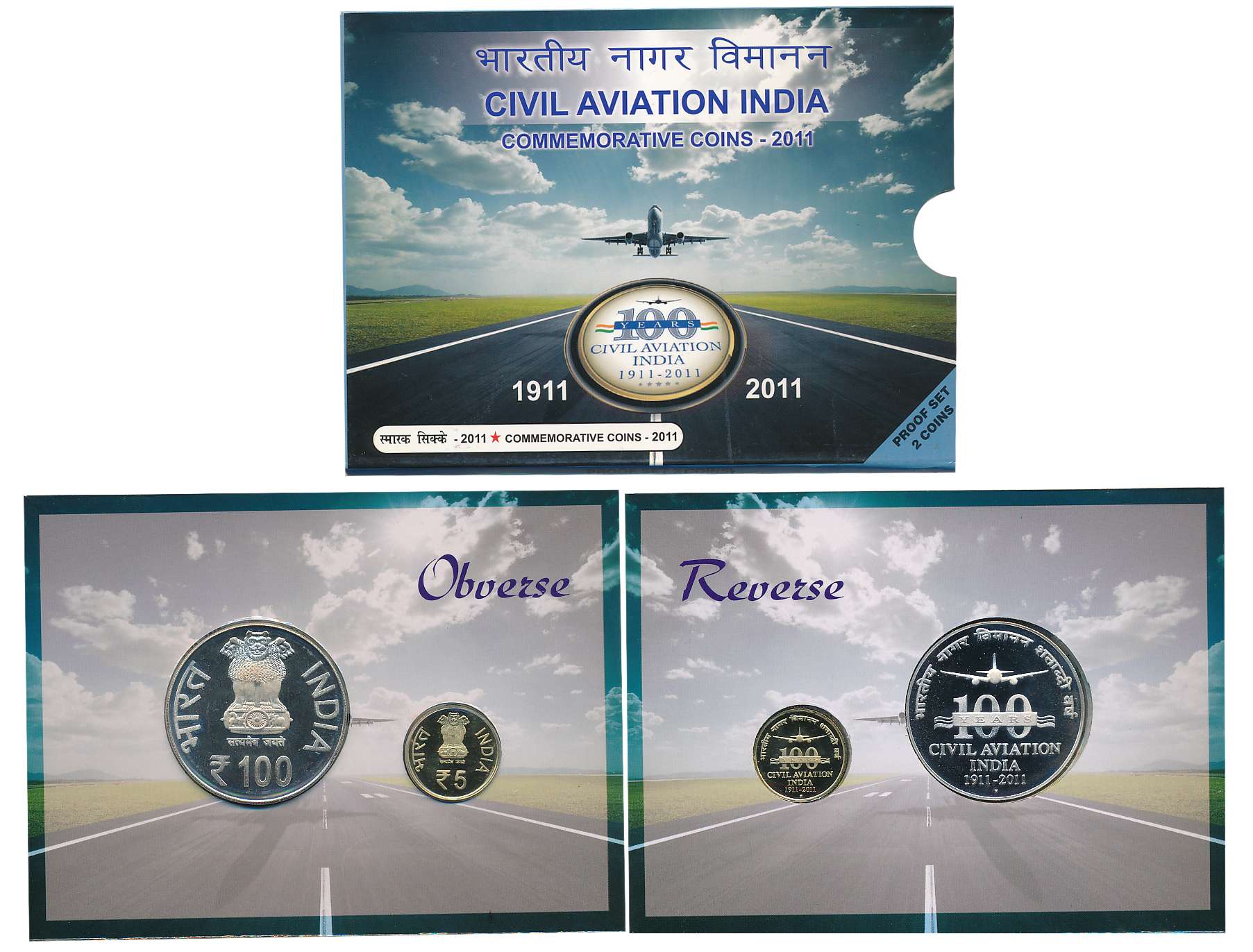 2011, Proof Set of 2, Rupees 100 & 5, “100 Years Civil Aviation India”, Mumbai Mint (S. Re
