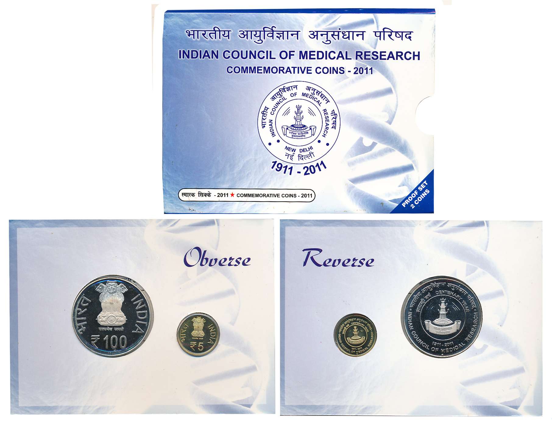 2011, Proof Set of 2, Rupees 100 & 5, “Indian Council of Medical Research”, Mumbai Mint (S