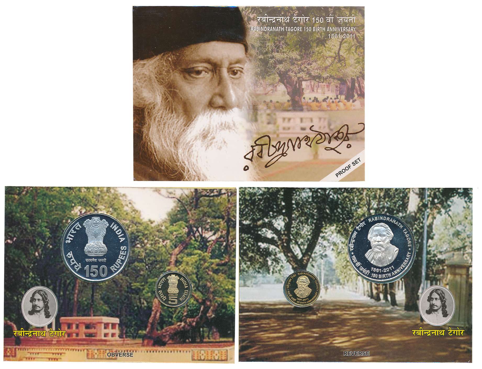 2011, Proof Set of 2, Rupees 150 & 5, “150th Birth Anniversary Rabindranath Tagore”, Kolka