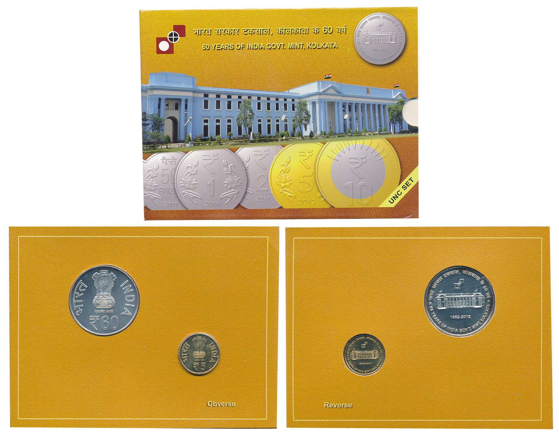 2012, Uncirculated Set of 2, Rupees 60 & 5, “60 Years of India Govt Mint Kolkata”, Kolkata
