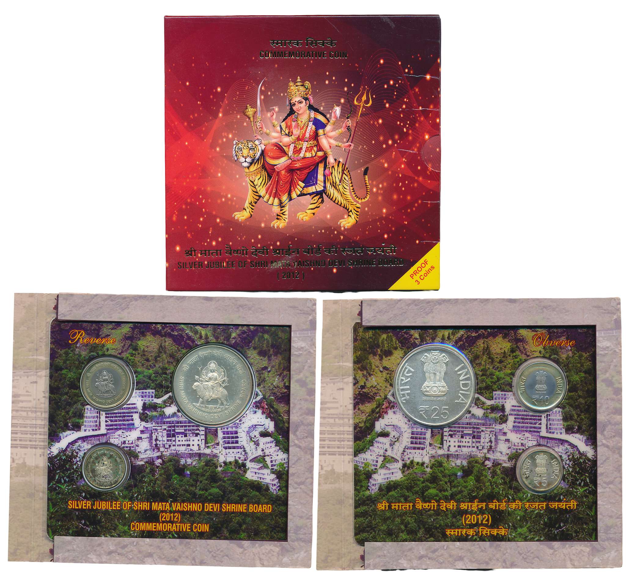 2012, Proof Set of 3, Rupees 25, 10, 5, “Silver Jubilee of Shri Mata Vaishno Devi Shrine B