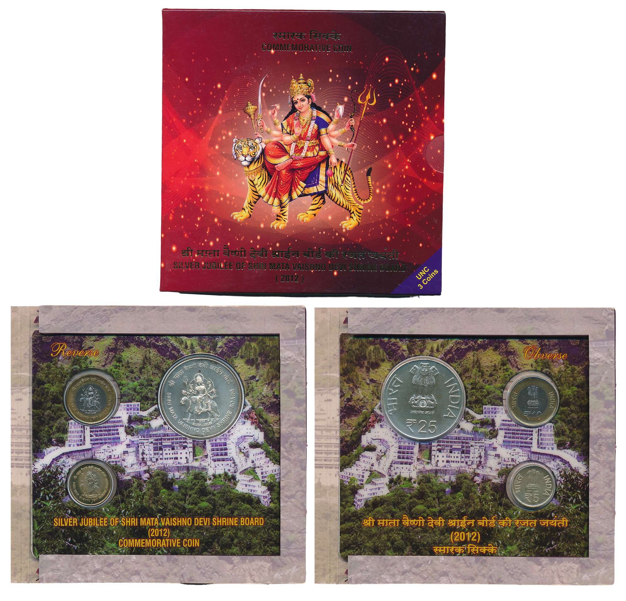 2012, Uncirculated Set of 3, Rupees 25, 10, 5, “Silver Jubilee of Shri Mata Vaishno Devi S