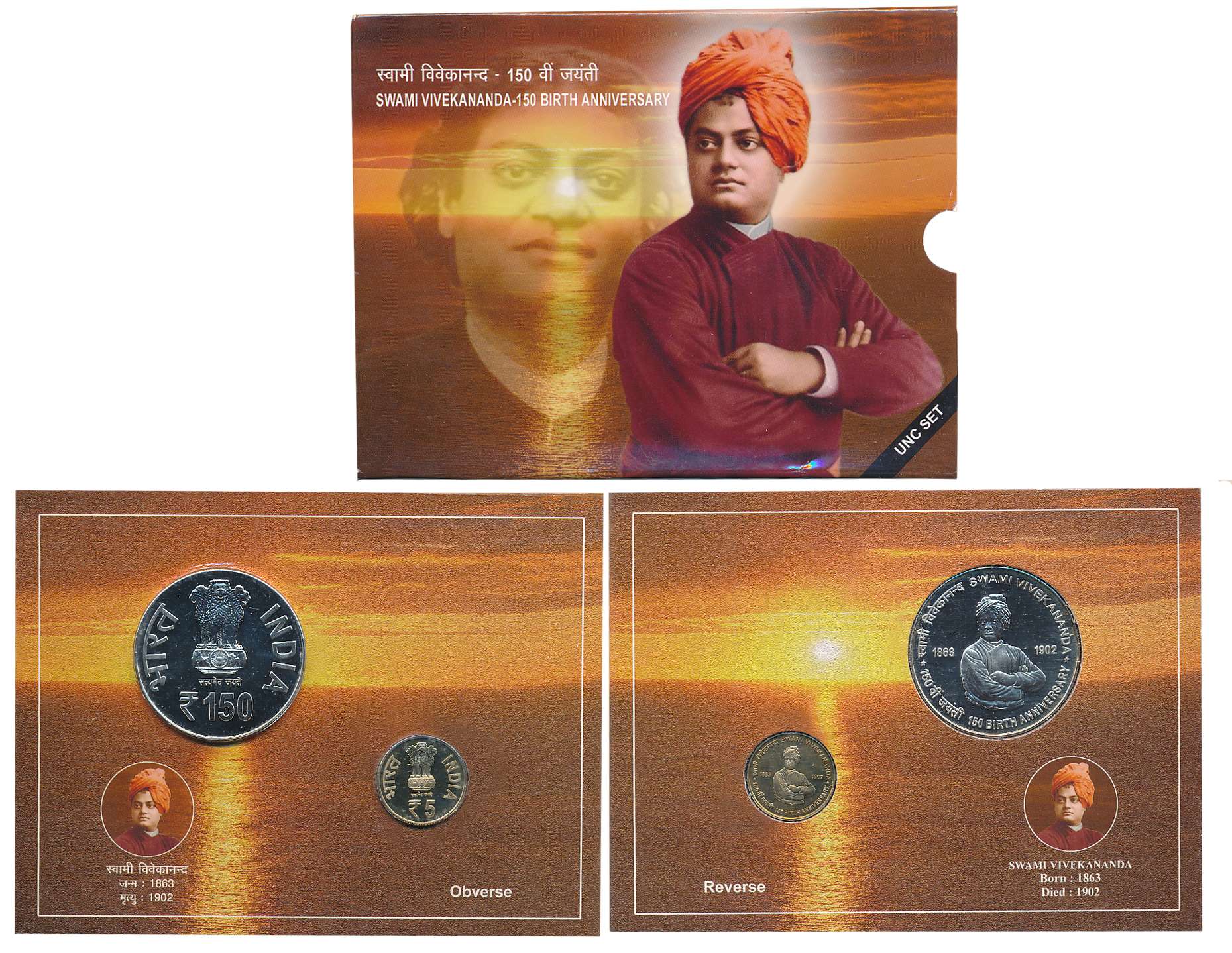 2013, Uncirculated Set of 2, Rupees 150 & 5, “150th Birth Anniversary of Swami Vivekananda