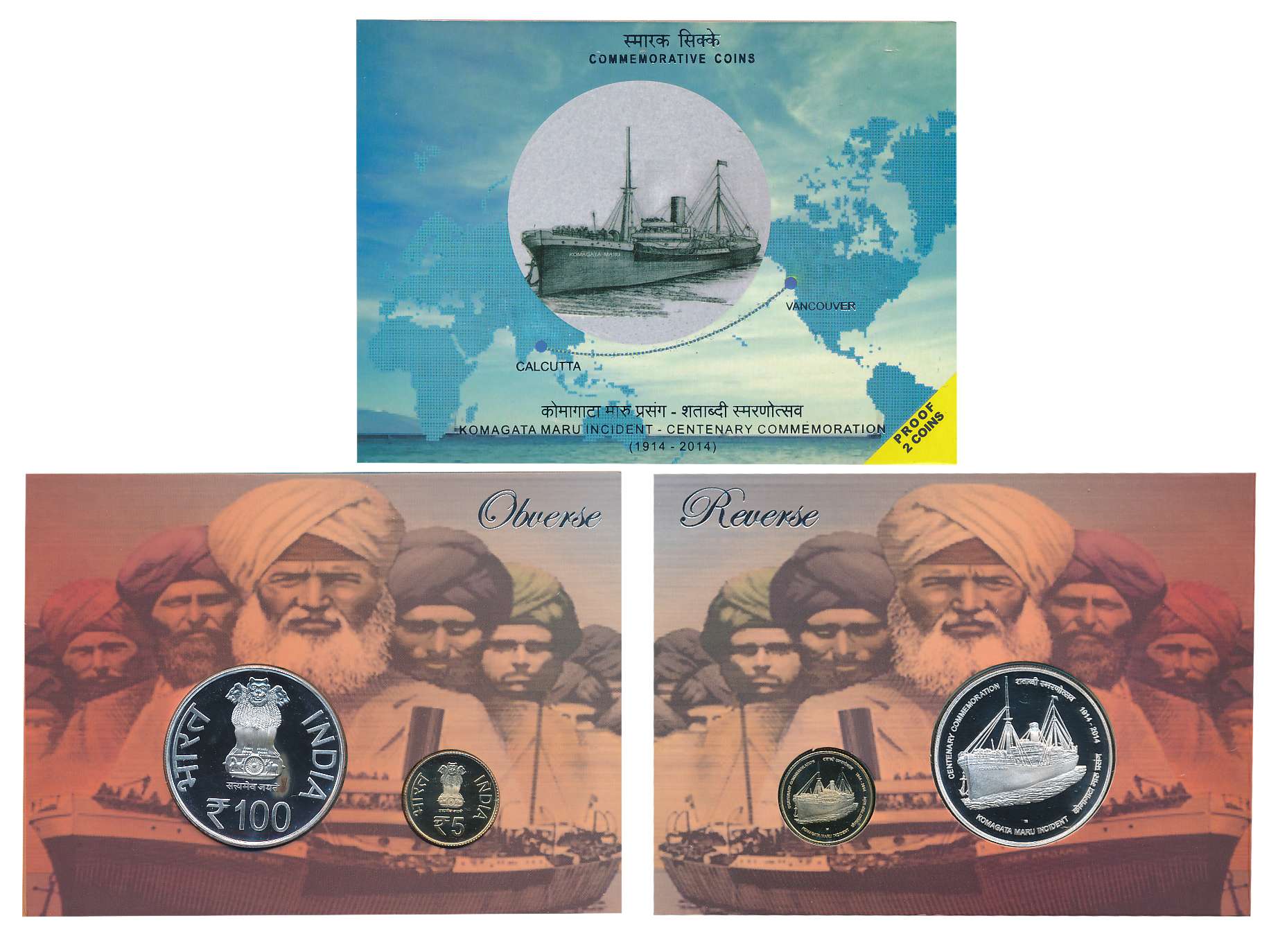 2014, Proof Set of 2, Rupees 100 & 5, “Komagata Maru Incident- Centenary Commemoration”, M
