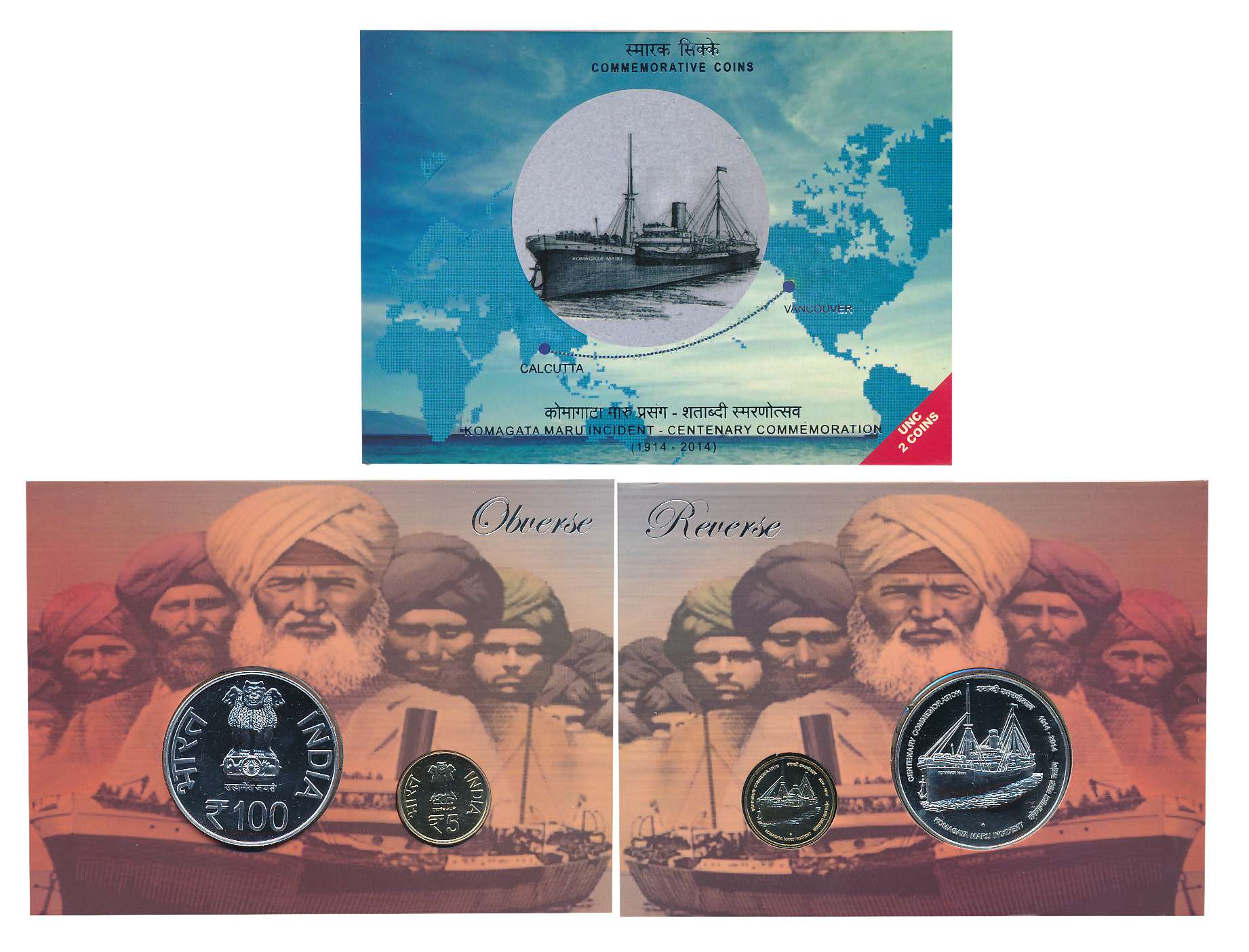 2014, Uncirculated Set of 2, Rupees 100 & 5, “Komagata Maru Incident- Centenary Commemorat