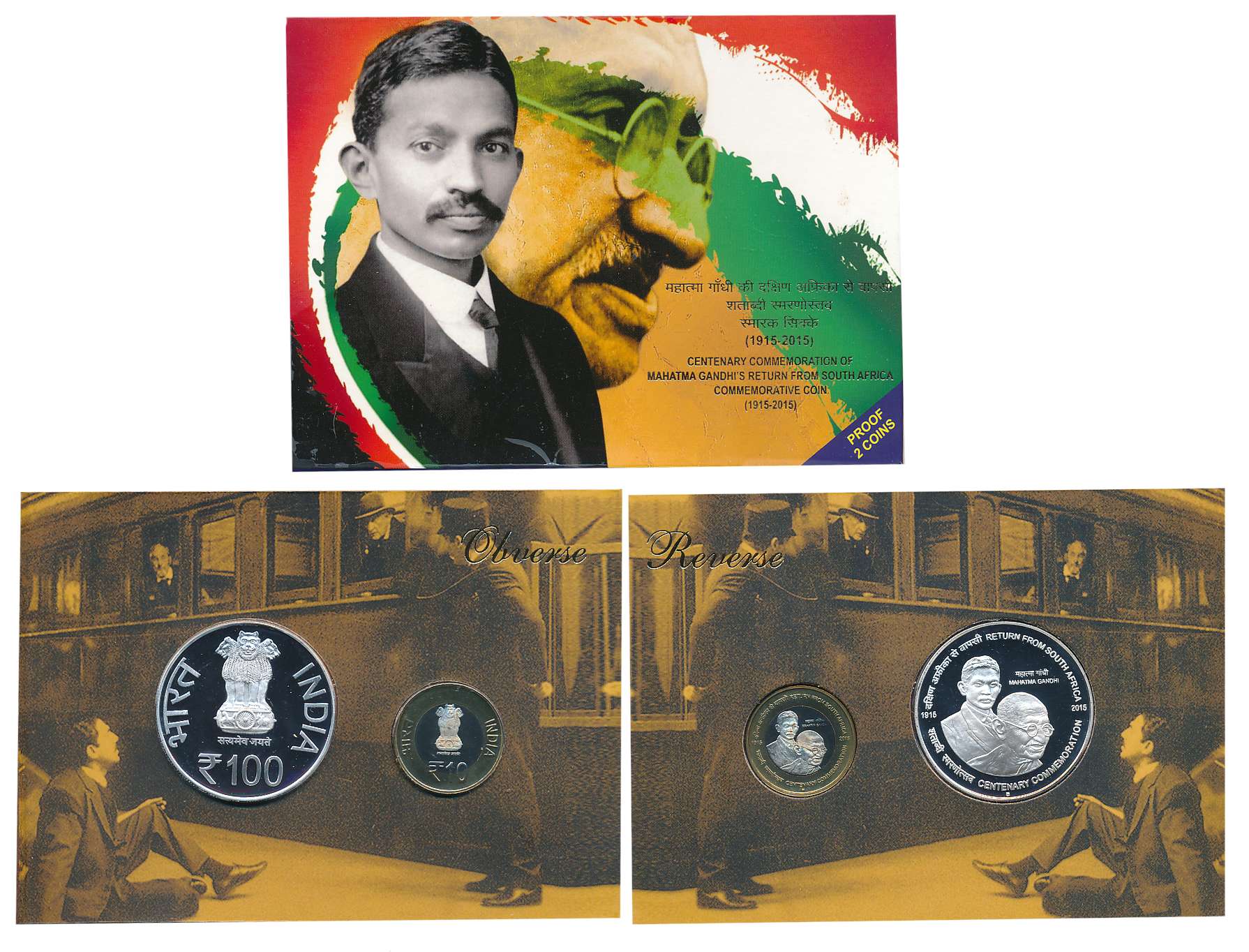 2015, Proof Set of 2, Rupees 100 & 10, “Centenary Commemoration of Mahatma Gandhi’s return
