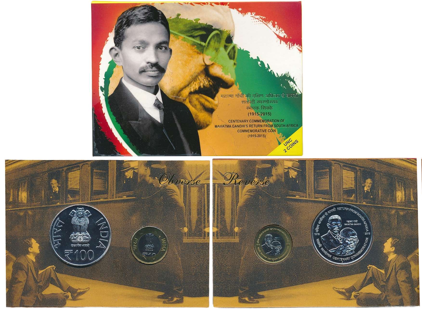 2015, Uncirculated Set of 2, Rupees 100 & 10, “Centenary Commemoration of Mahatma Gandhi’s