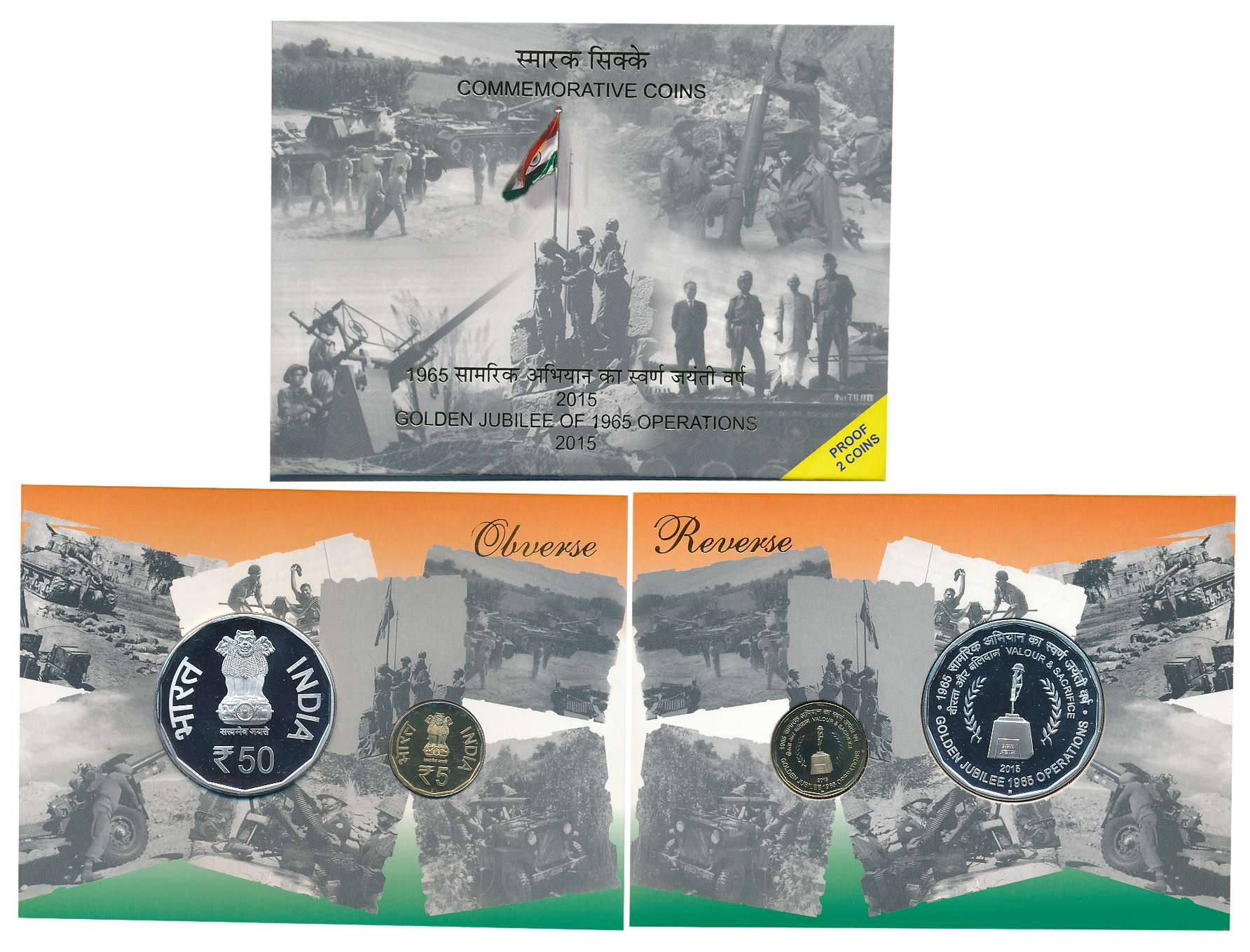 2015, Proof Set of 2, Rupees 50 & 5, “Golden Jubilee of 1965 Operations”, Mumbai Mint (S. 