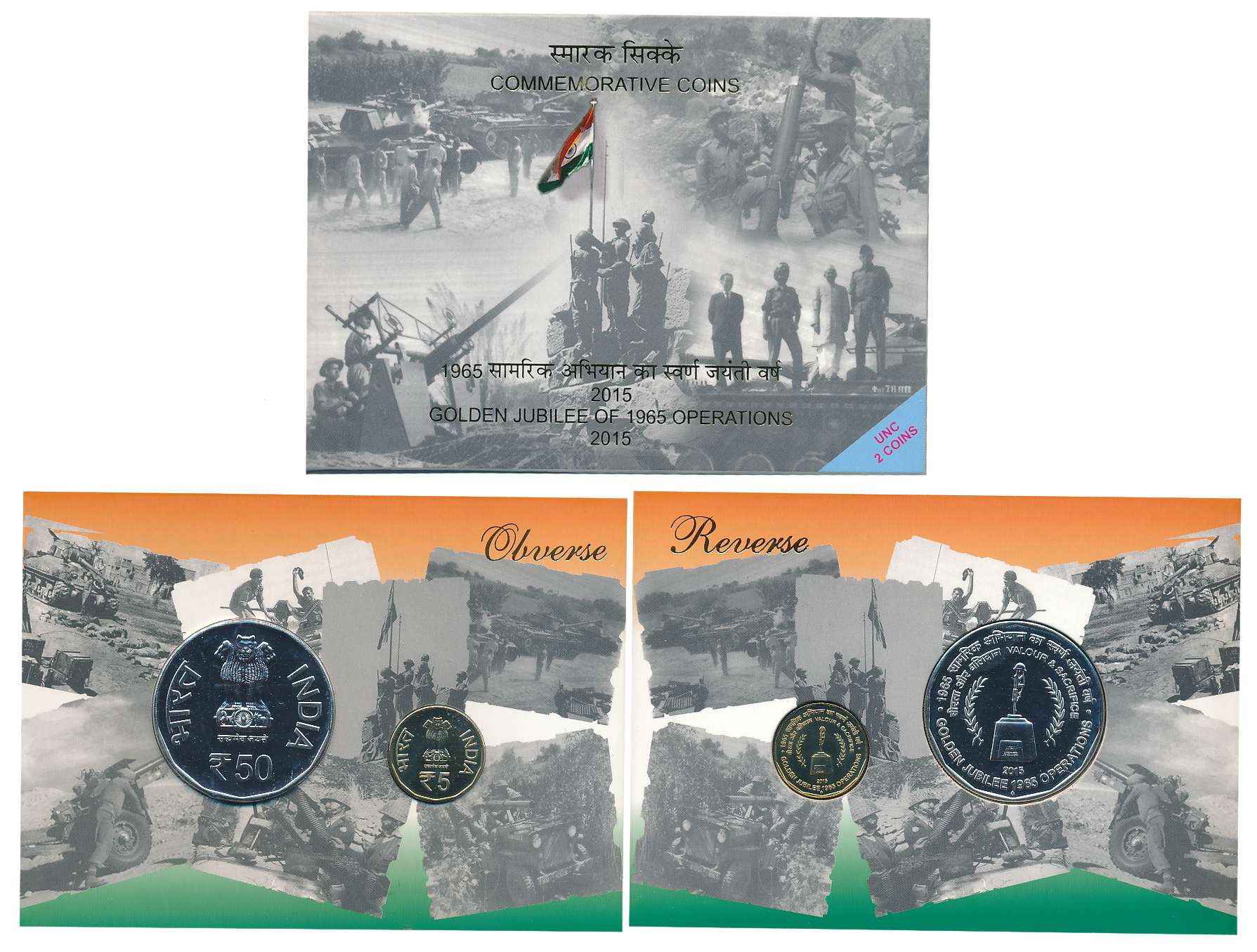 2015, Uncirculated Set of 2, Rupees 50 & 5, “Golden Jubilee of 1965 Operations”, Mumbai Mi