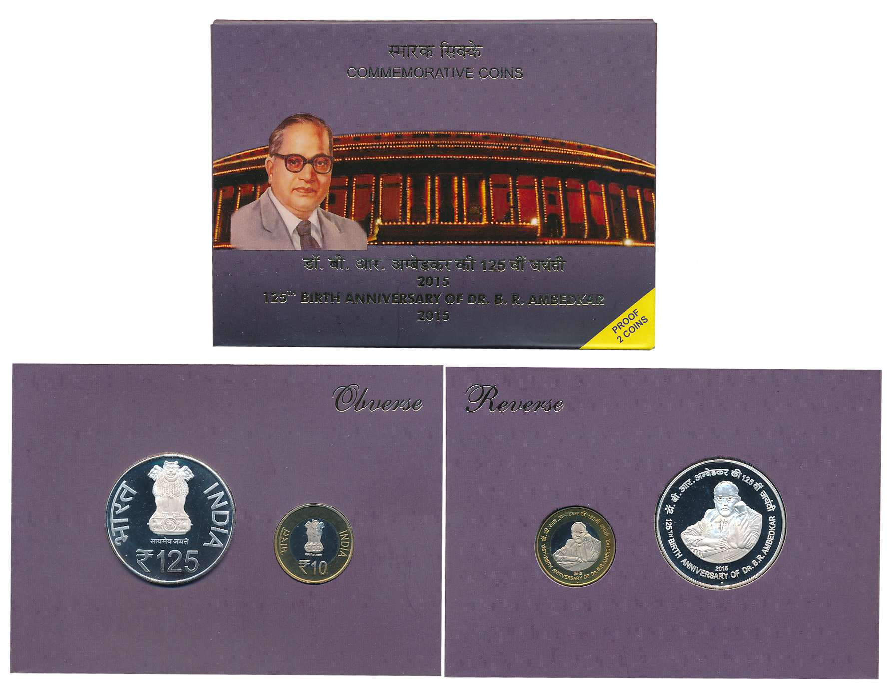 2015, Proof Set of 2, Rupees 125 & 10, “125th Birth Anniversary of Dr. B. R. Ambedkar”, Mu