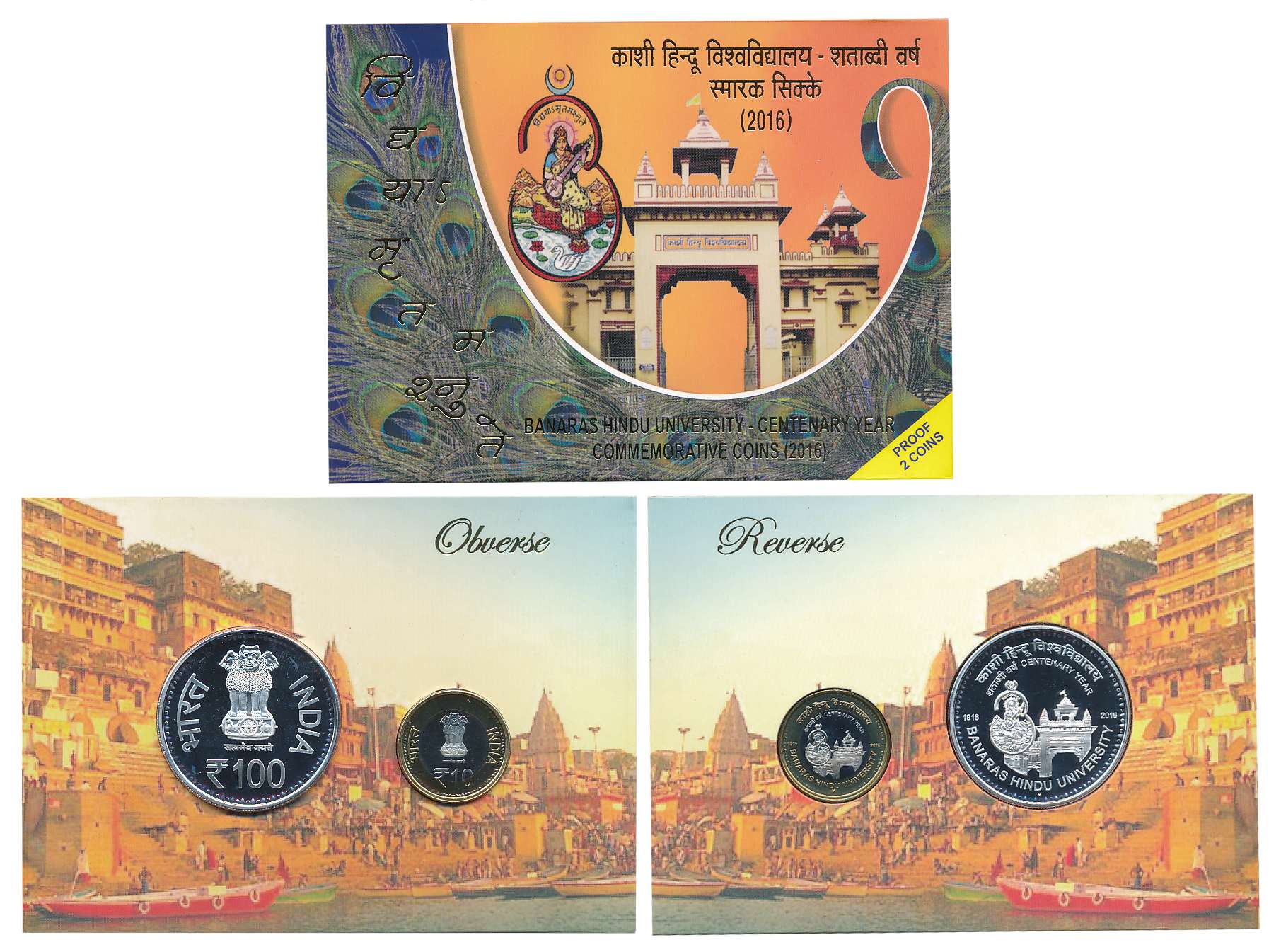 2016, Proof Set of 2, Silver Rupees 100 & 10, “Banaras Hindu University- Centenary Year Co