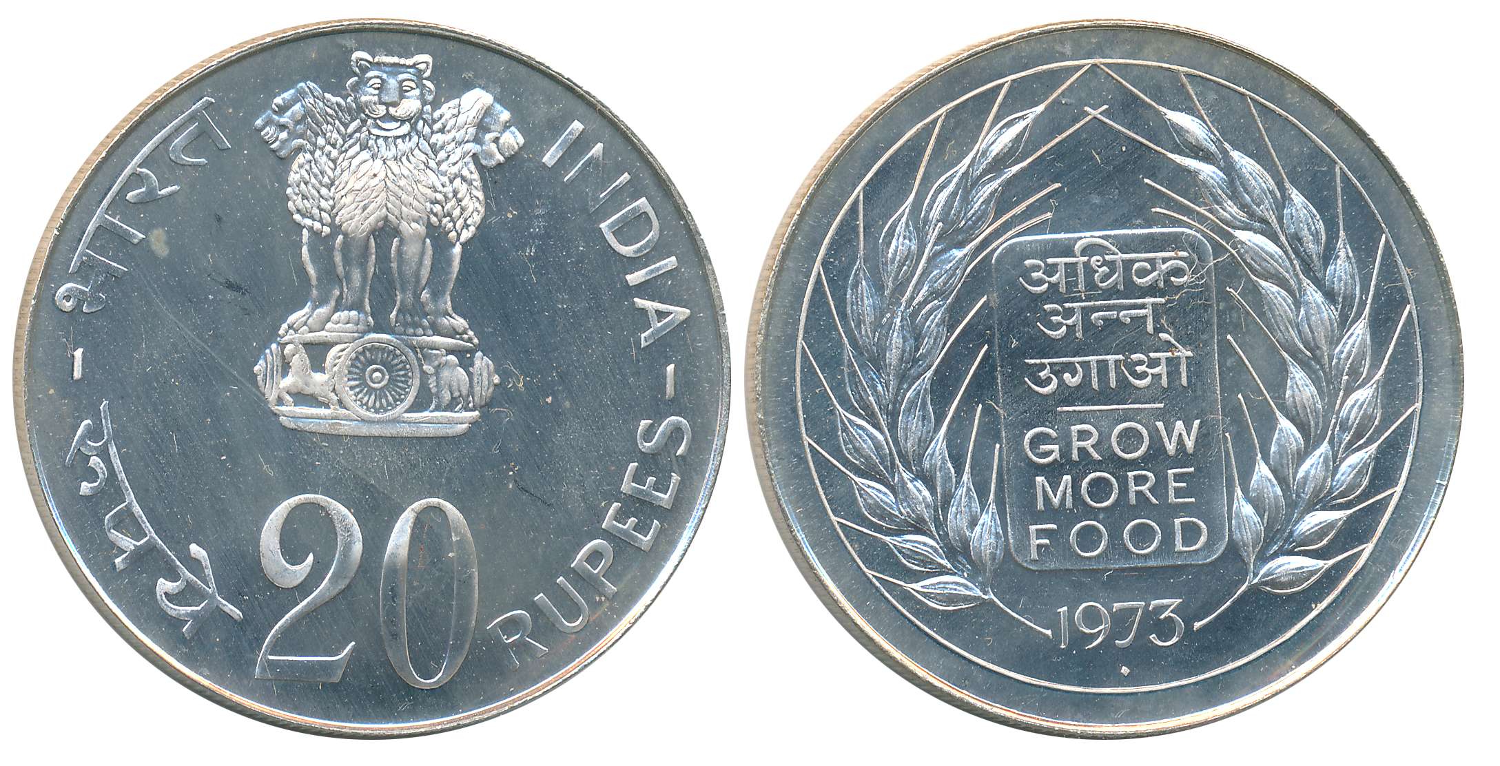 1973, Uncirculated, Silver Rupees 20, “Grow More Food” (KM# 240). In Plastic capsule.
