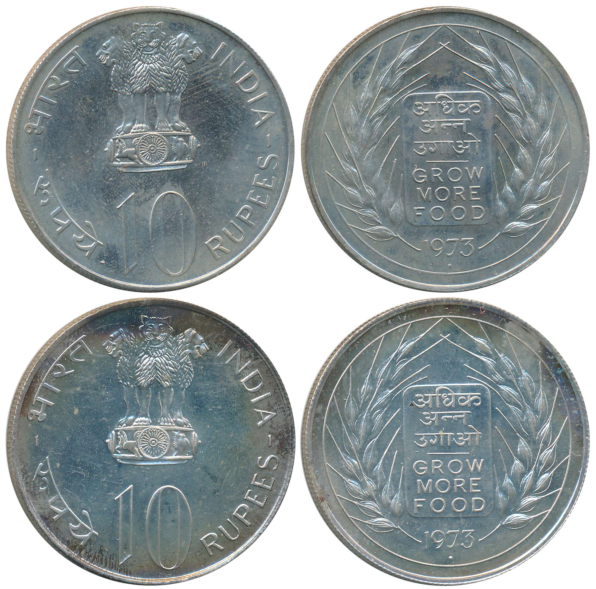 1973, Uncirculated, Silver Rupees 10 (2), “Grow More Food” (KM# 188). In Plastic capsule. 