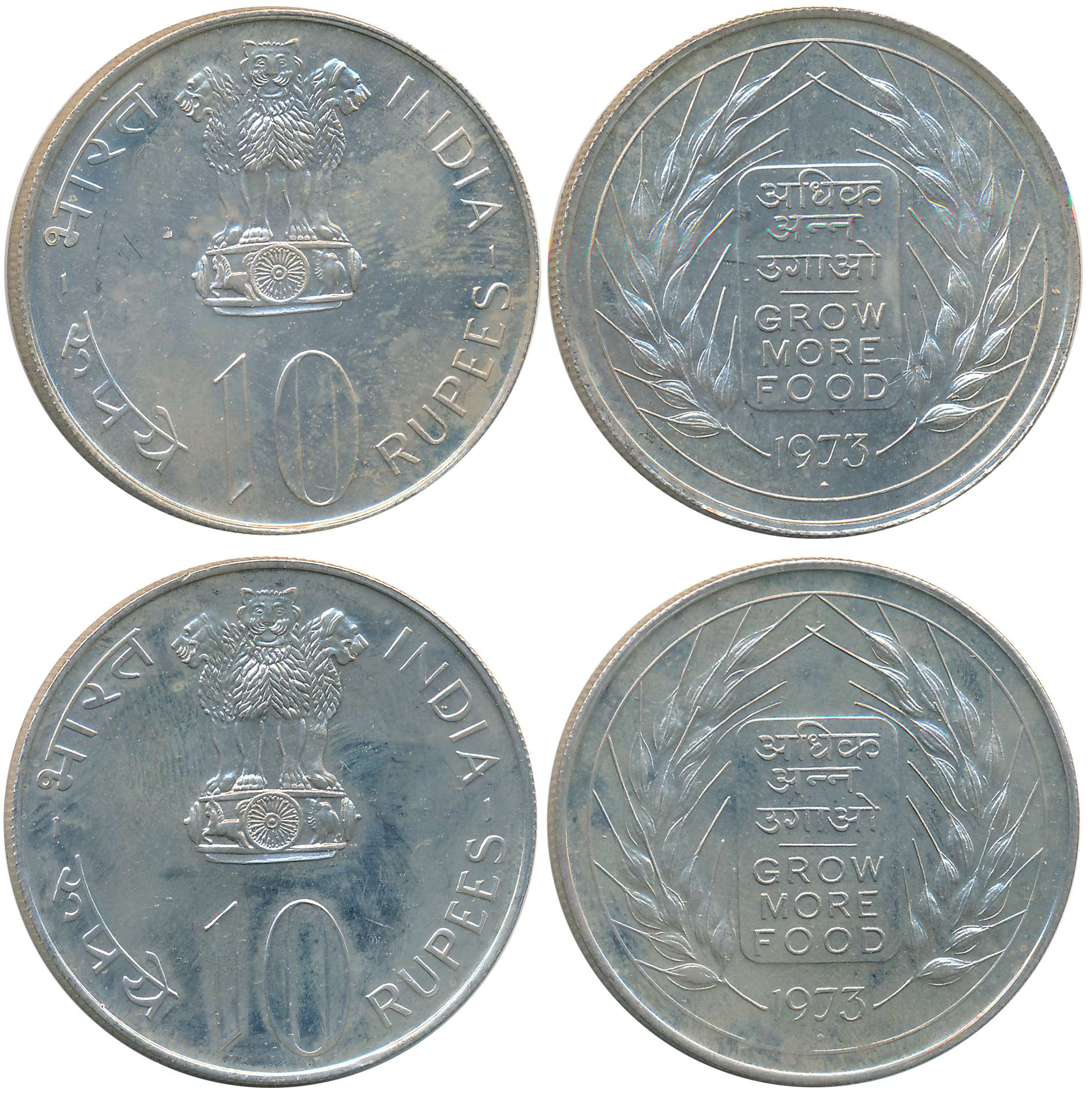 1973, Uncirculated, Silver Rupees 10(2), “Grow More Food” (KM# 188). In Plastic capsule. 2