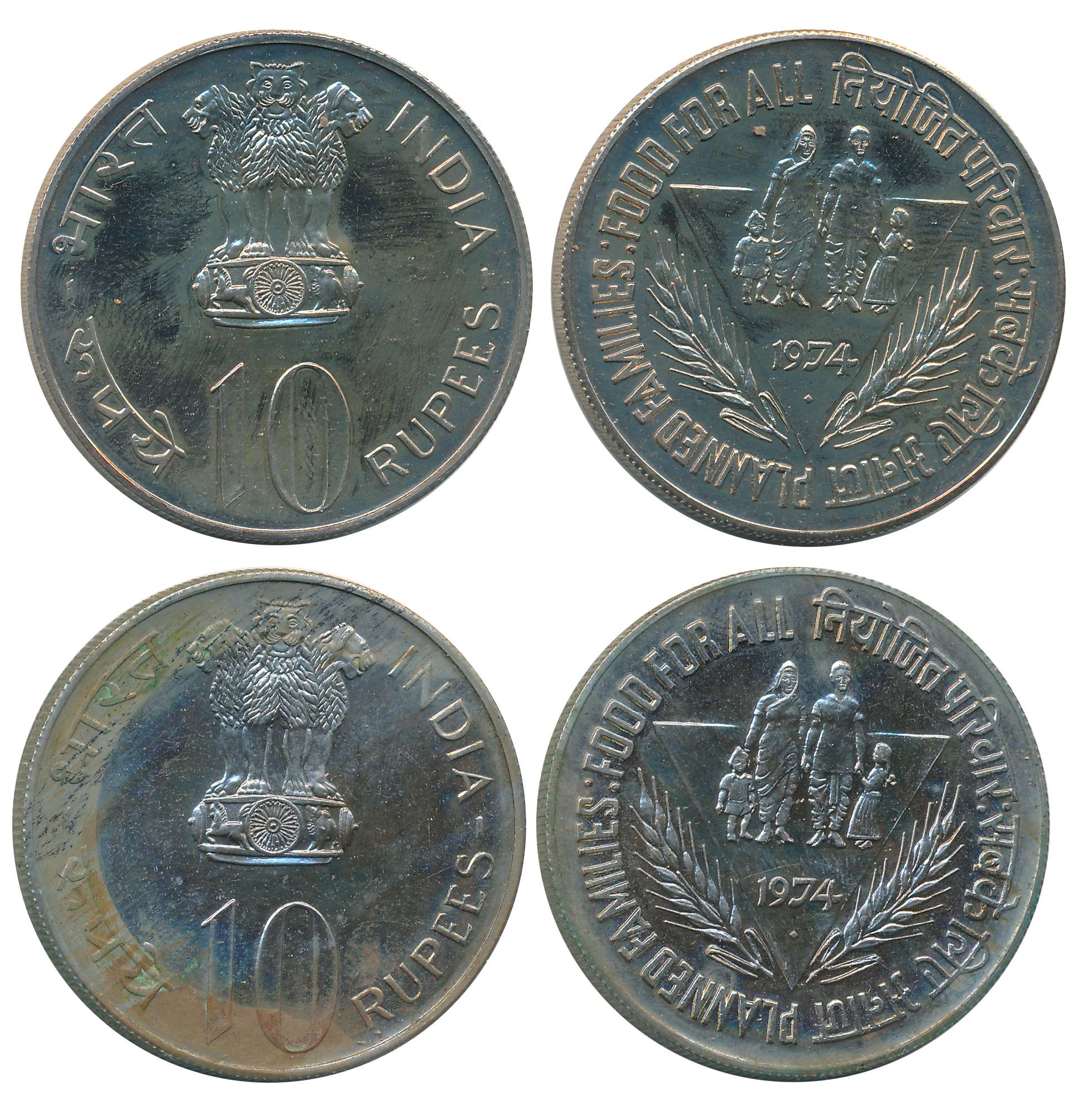 1974, Uncirculated, Copper Nickel Rupees 10 (2), “Planned Families : Food For All” (KM# 18