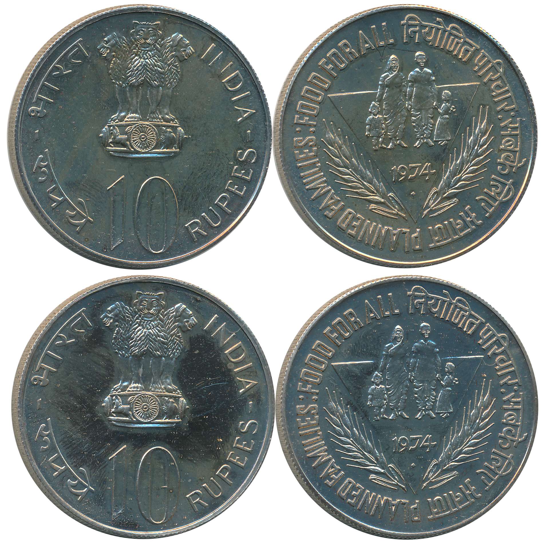1974, Uncirculated, Copper Nickel Rupees 10 (2), “Planned Families : Food For All” Mint (K