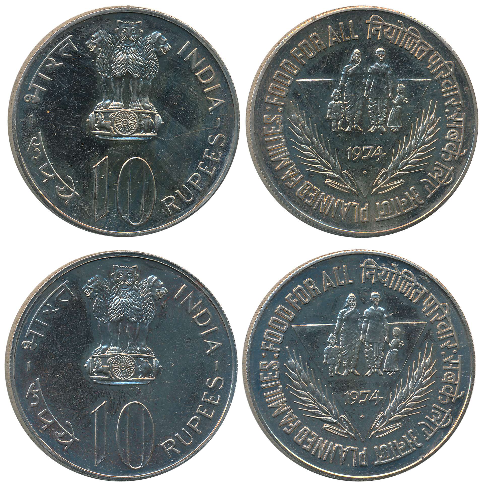 1974, Uncirculated, Copper Nickel Rupees 10 (2), “Planned Families : Food For All” (KM# 18