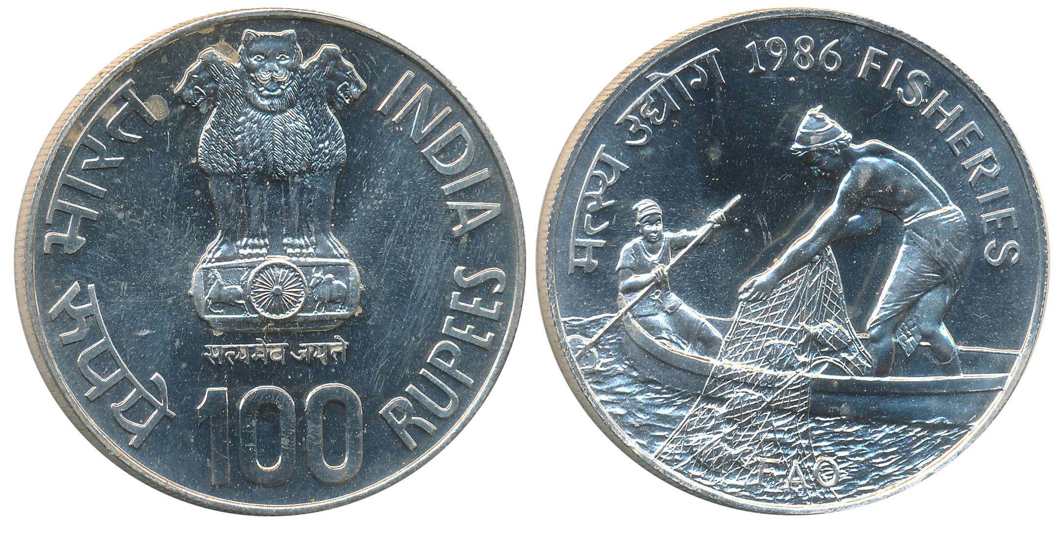 1986, Uncirculated, Silver 100 Rupees, “Fisheries” (KM# 283). In Plastic capsule.