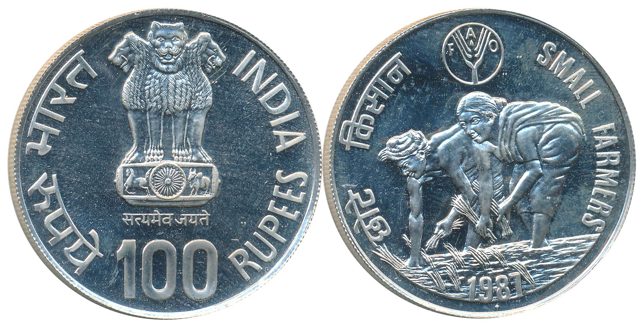 1987, Uncirculated, Silver 100 Rupees, “Small Farmers” (KM# 284). In Plastic capsule.