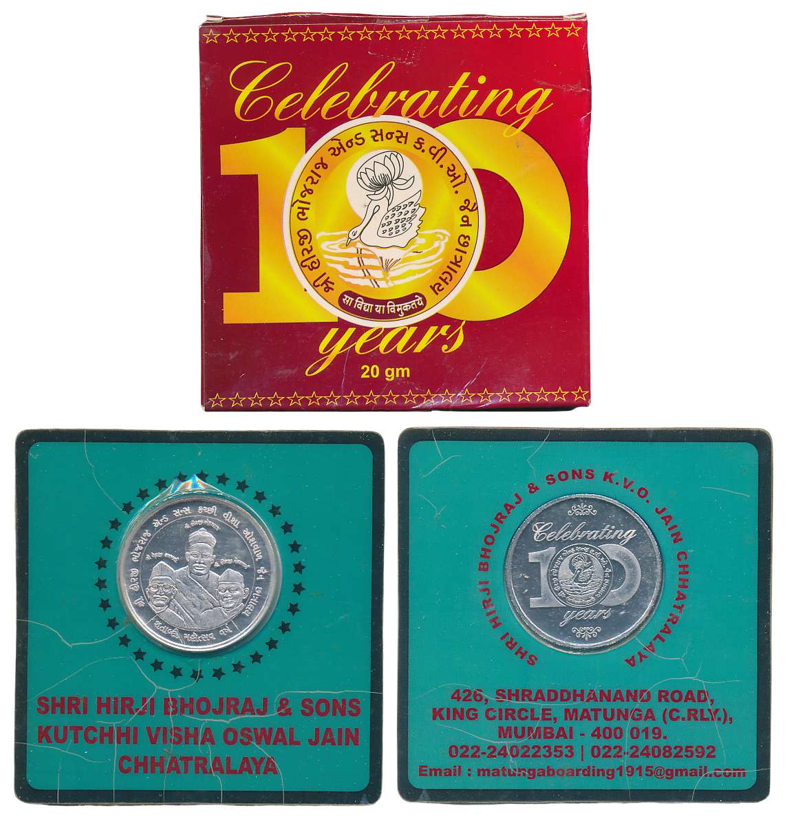 Uncirculated, Silver, 20.00g, Commemorating, “100 Years of Shri Hirji Bhojraj & Sons K. V.