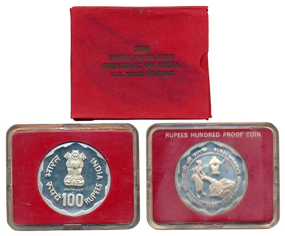 1980, Proof, Rupees 100, “Rural Women’s Advancement”, Bombay Mint (S. Reddappa # 23.13C). 