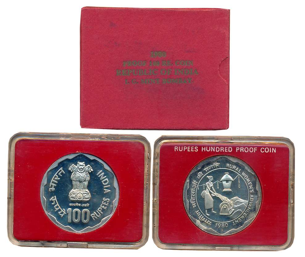 1980, Proof Rupees 100, “Rural Women’s Advancement”, Bombay Mint (S. Reddappa # 23.13C). I