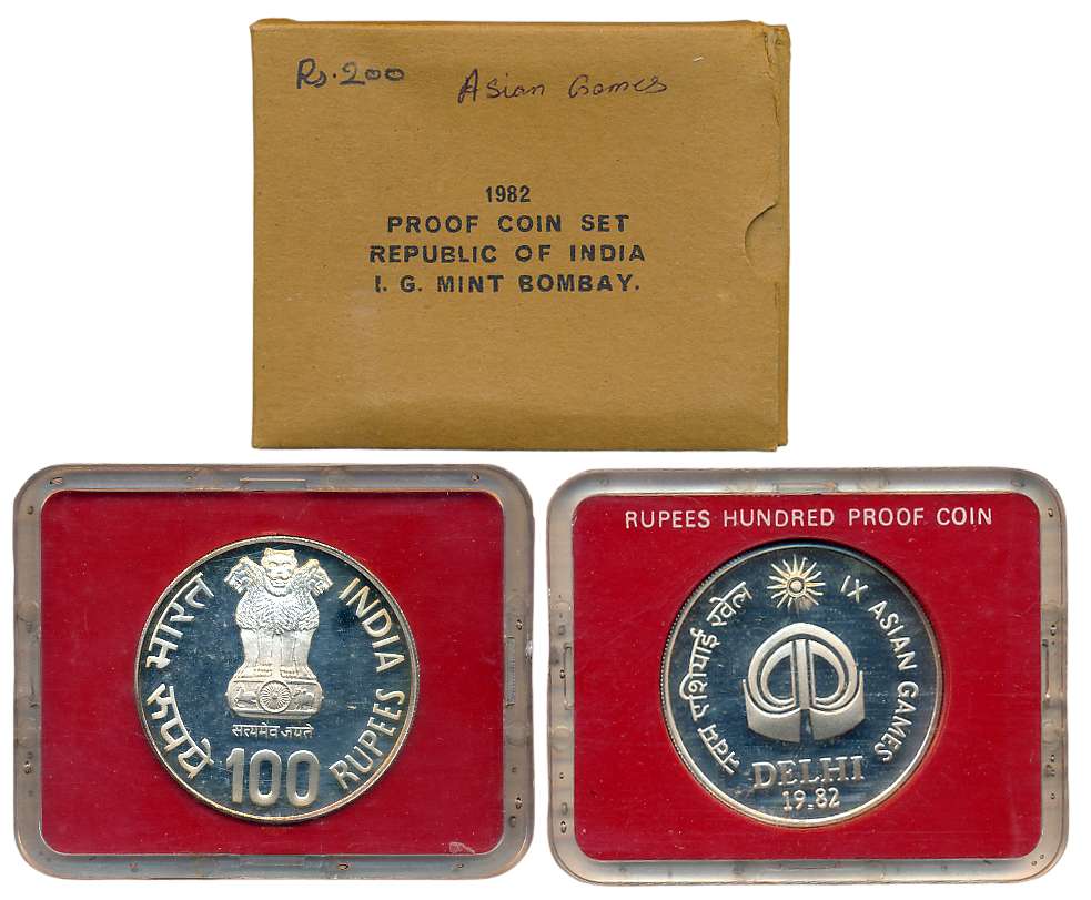 1982, Proof, Rupees 100, “IX Asian Games”, Bombay Mint (S. Reddappa # 23.17C). In acrylic 