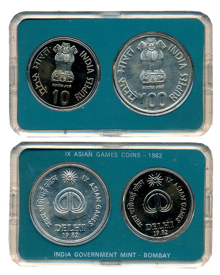 1982, Development Oriented Set of 2, Rupees 100 & 10, “IX Asian Games, Delhi”, Bombay Mint