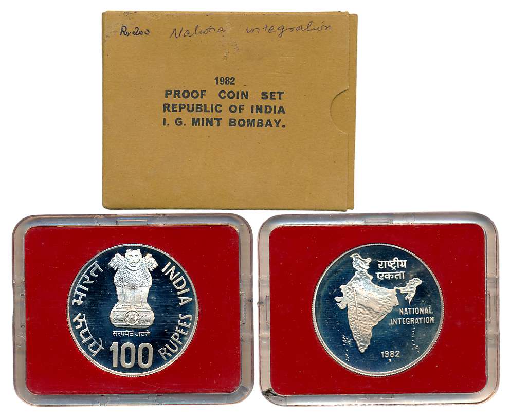 1982, Proof, Rupees 100, “National Integration”, Bombay Mint (S. Reddappa # 23.18C). In ac