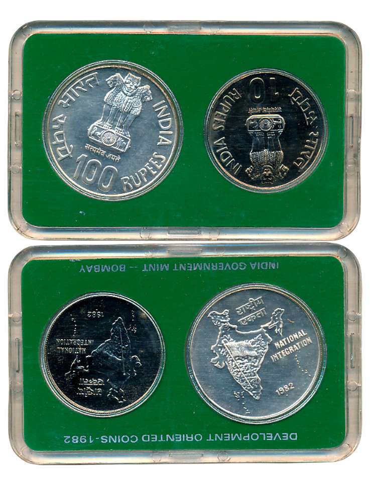 1982, Uncirculated Set of 2, Rupees 100 & 10, “National Integration”, Bombay Mint (S. Redd