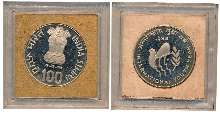 1985, Commemorative Coins, Rupees 100, “International Youth Year”, Calcutta Mint (S. Redda
