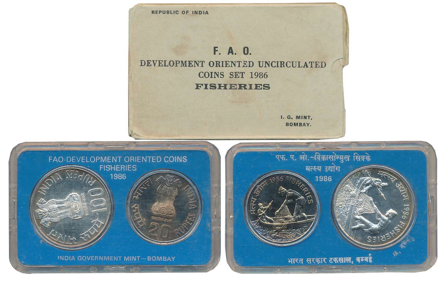 1986, Development Oriented Coins Set of 2, Rupees 100 & 20, “Fisheries”, Bombay Mint (S. R