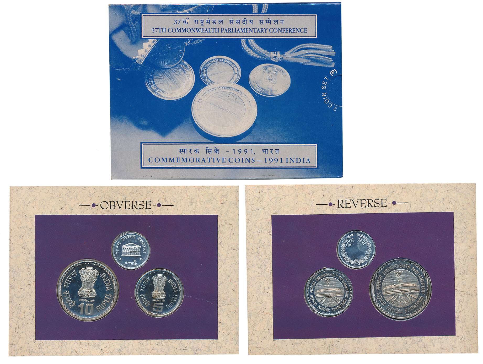 1991, Proof Set of 2, Rupees 10 & 5, with Mint emblem, “37th Commonwealth Parliamentary Co