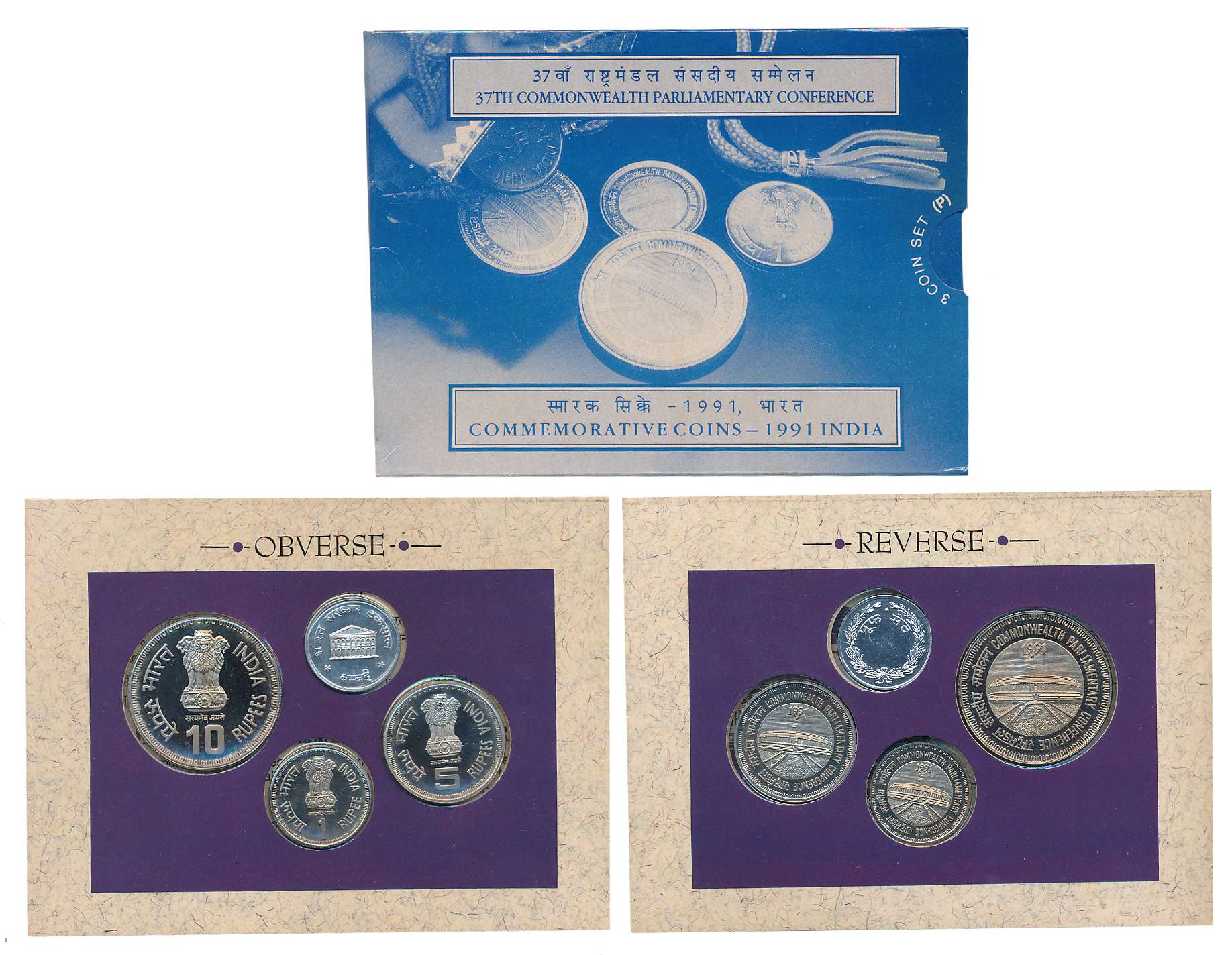 1991, Proof Set of 3, Rupees 10, 5 & 1, with Mint emblem, “37th Commonwealth Parliamentary