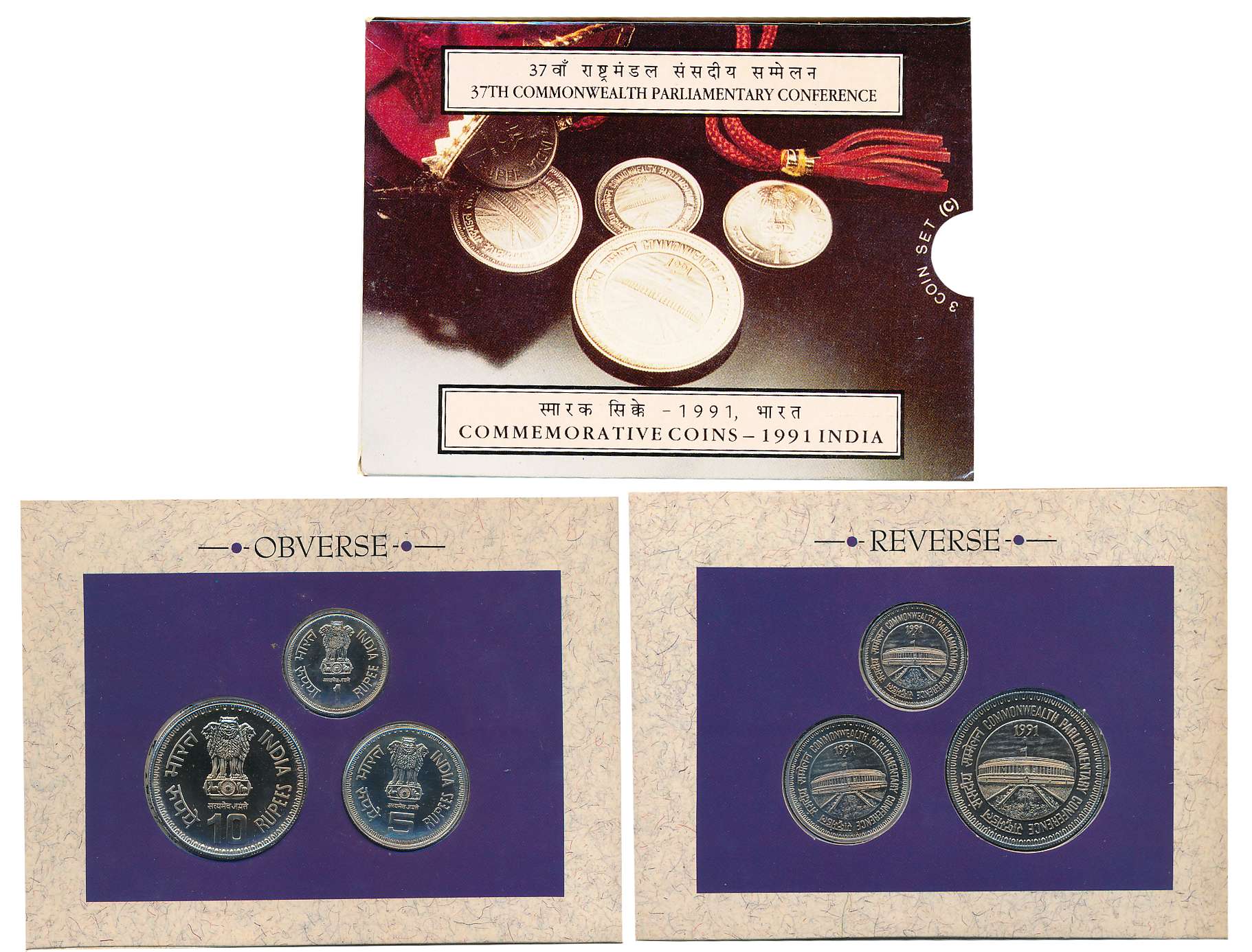1991, Uncirculated Set of 3, Rupees 10, 5 & 1, “37th Commonwealth Parliamentary Conference