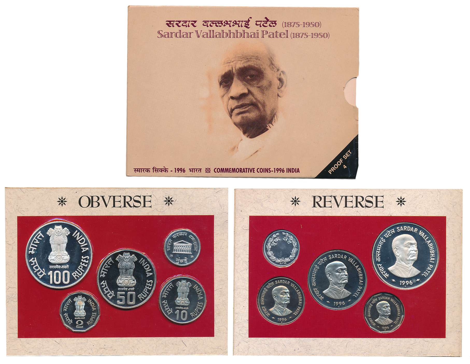1996, Proof Set of 4, Rupees 100, 50, 10 & 2, with Mint emblem, “Sardar Vallabhbhai Patel”