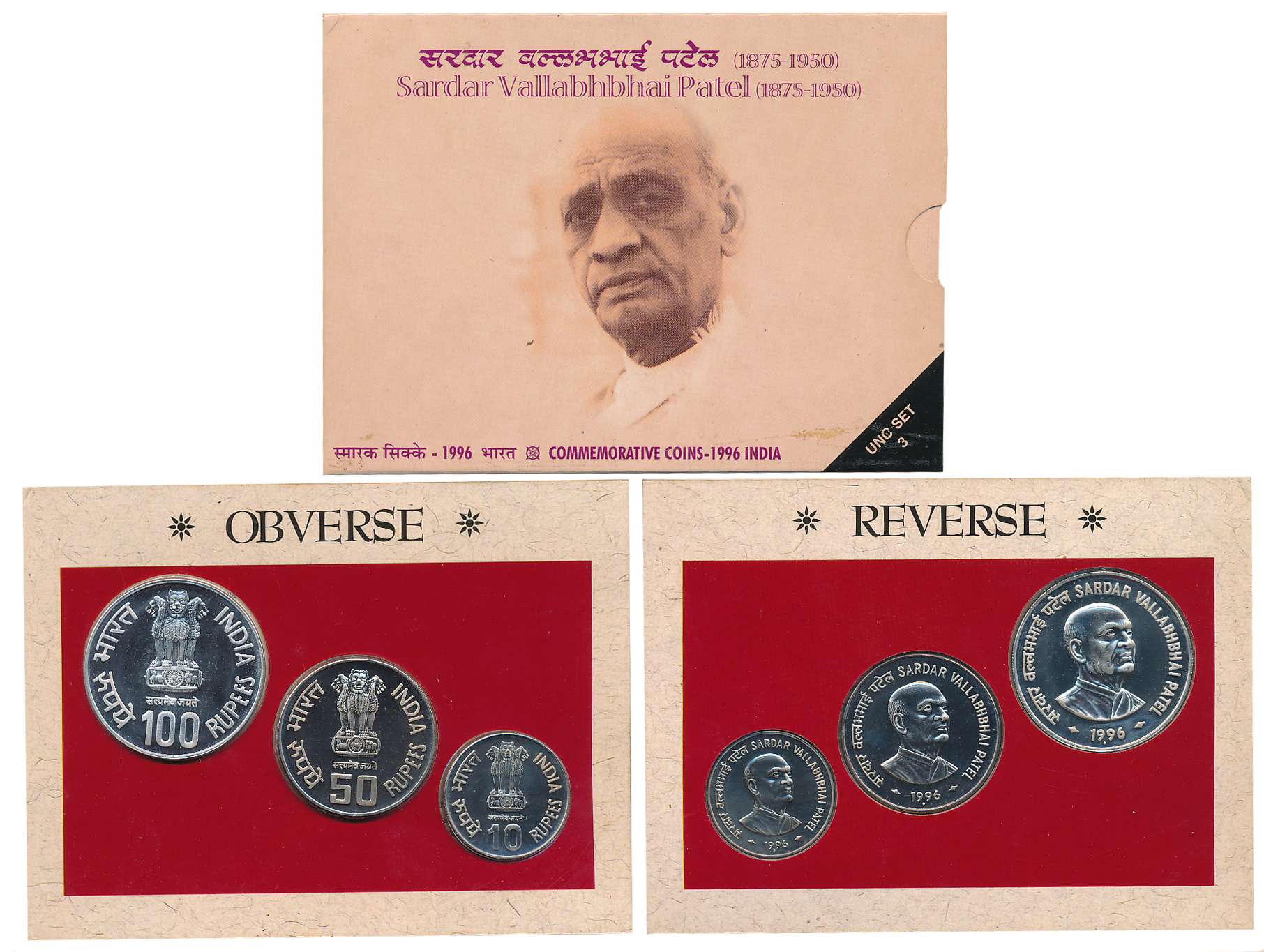 1996, Uncirculated Set of 3, Rupees 100, 50 & 10, “Sardar Vallabhbhai Patel” Mumbai Mint (
