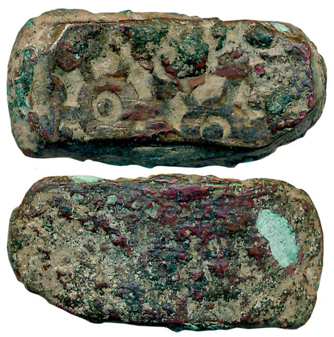 Punch Marked, Attributed to Gandhara Janpada, Copper/ Billon, 11.67g, Small bent bar. Abou