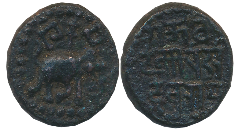 Vijaynagar Empire, Devaraya II, Copper, 3.68g, Obv: Elephant moving right, dagger in cente