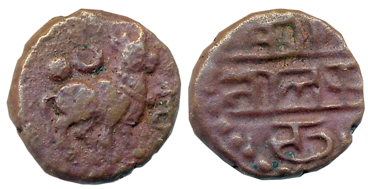 Vijaynagar Empire, Devaraya II, Copper, 3.17g Obv: Caparisoned Humped bull standing facing