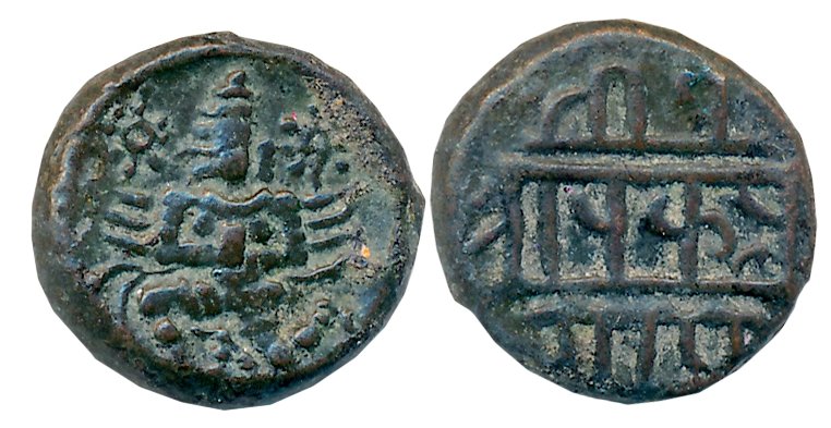 Vijaynagar Empire, Krishnadevaraya, Copper, 3.69g, Obv: Garuda with beaked face, facing le