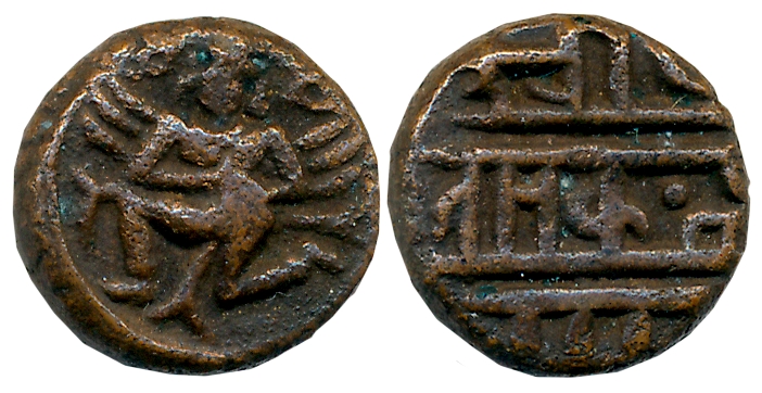 Vijaynagar Empire, Krishnadevaraya, Copper, 1.61g, Obv: Garuda with beaked face, facing le