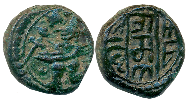 Vijayanagara Empire, Tirumala Deva raya, Copper, 3.64g, Obv: Garuda in Virasana pose facin