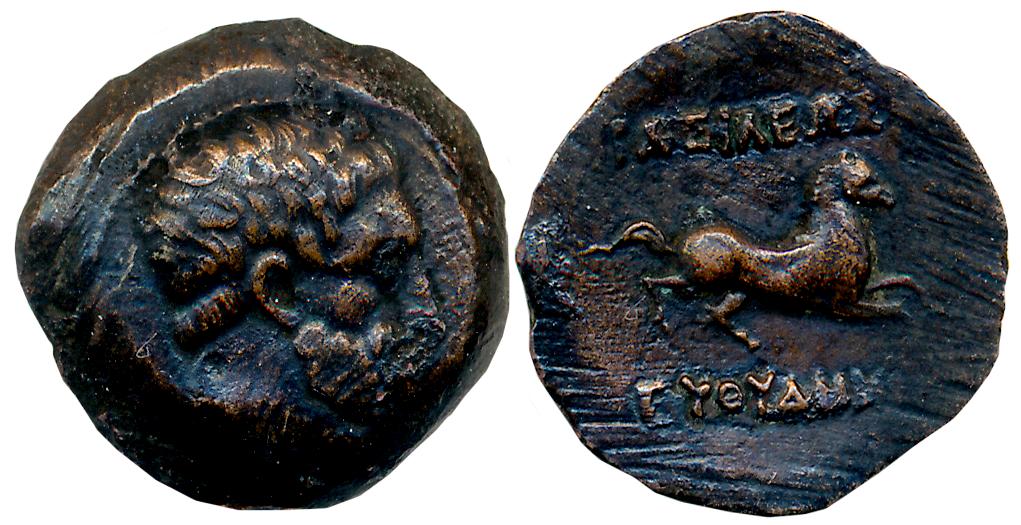 Bactrian Greeks, Euthydemos I, Bronze, 6.10g, Obv: Bearded head of Herakles to right, Rev: