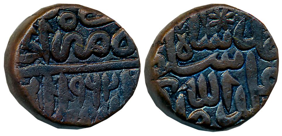 Muhammad Adil Suri, Copper 1/2 Paisa, 10.30g, “Mintless” type, AH 962 (G&G# D1127). Extrem