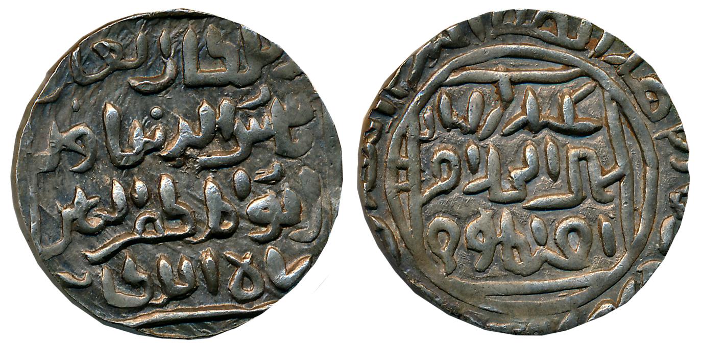 Shams al din Ilyas, Silver Tanka, 10.49g, al Balad Firuzabad Mint (G&G# B151). Extremely f