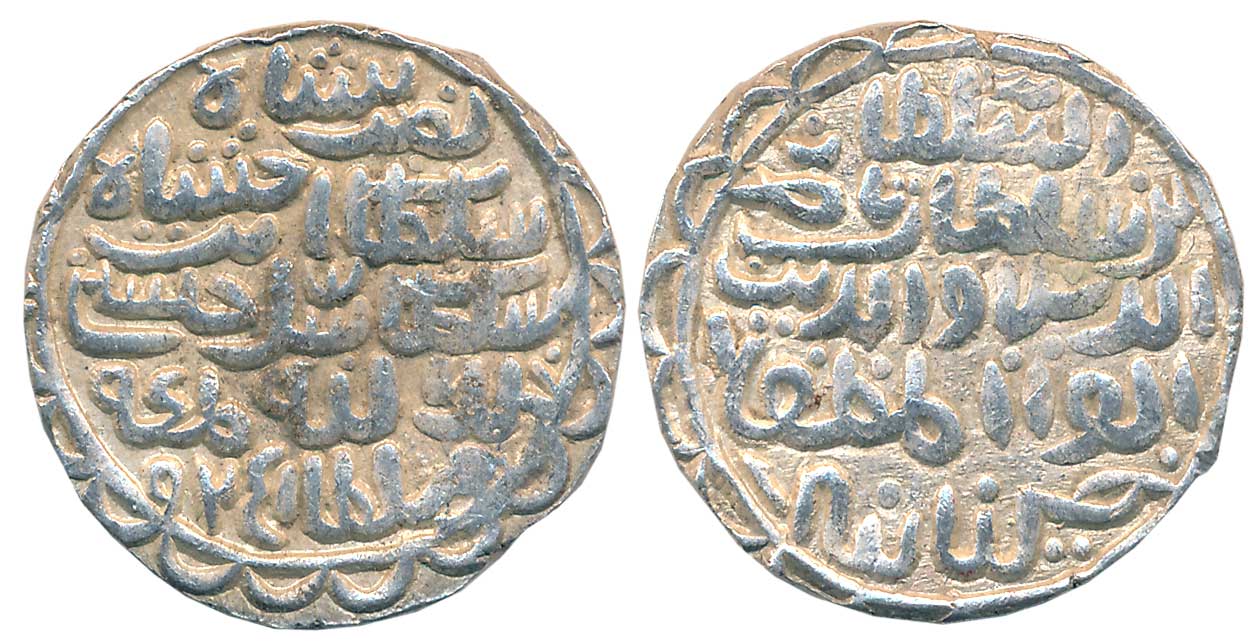 Nasir al din Nusrat, Silver Tanka, 10.74g, Husainabad Mint, AH 925 (G&G# B814). Without an
