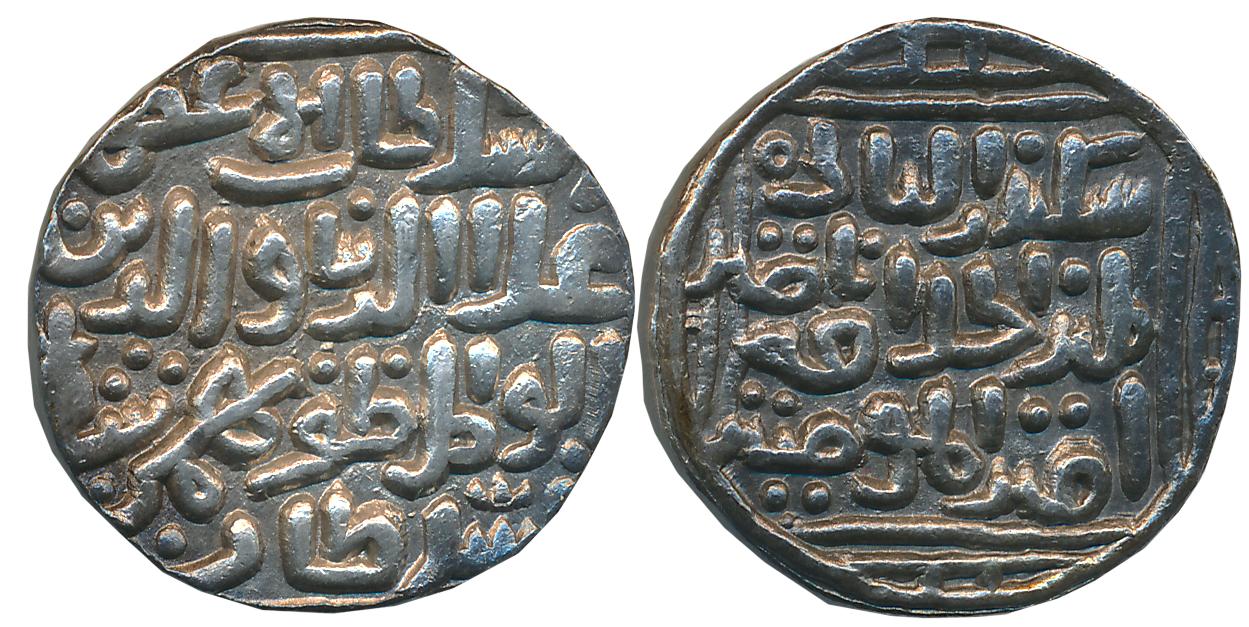 Ala al din Bahman Shah, Silver Tanka,11.01g, Hadrat Fathabad Mint (G&G# BH11). Extremely f