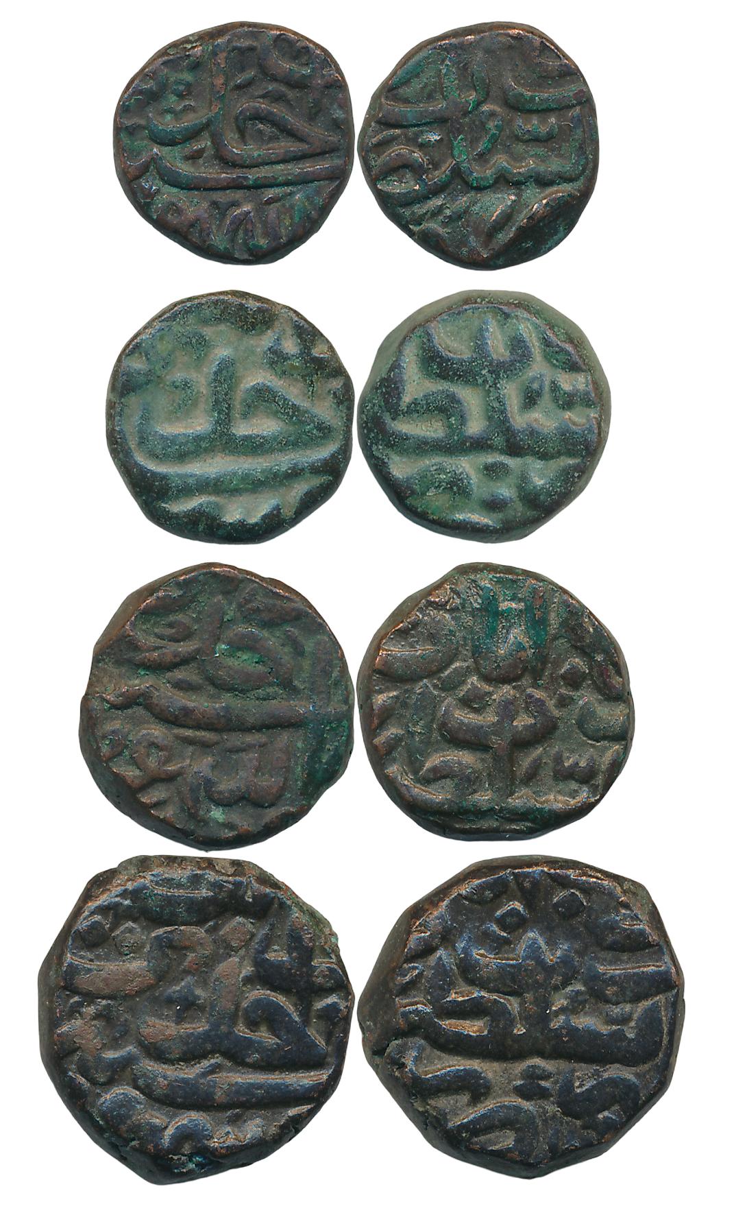 Burhan Nizam Shah II, Copper (4), Falus, 2/3 Falus, 1/2 Falus & 1/3 Falus, 14.44g, 9.49g, 