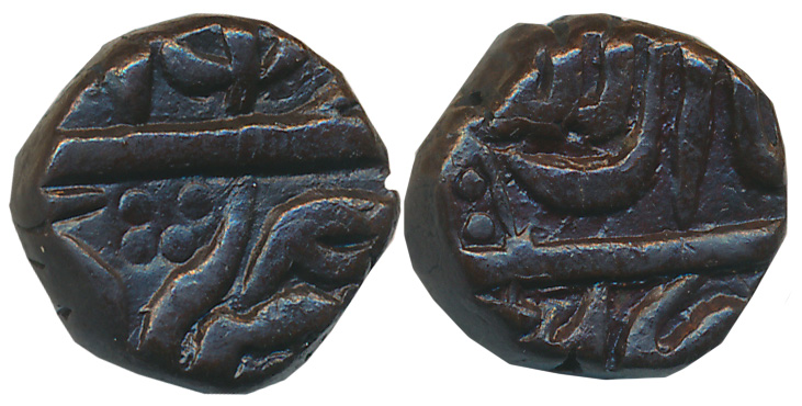 Murtada Nizam Shah II, Copper 1/3 Falus, 5.40g, Dar al Mulk Parenda Mint (G&G# N43). Extre